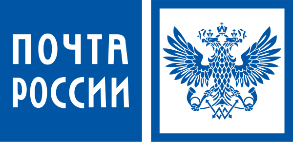 Почта РФ